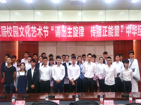 信息系参加第三届校园文化艺术节    