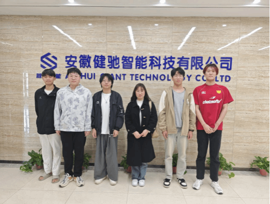 信息工程学院电子信息系师生赴安徽健驰公司开展企业实践活动