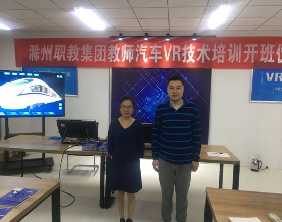 VR技术培训.jpg