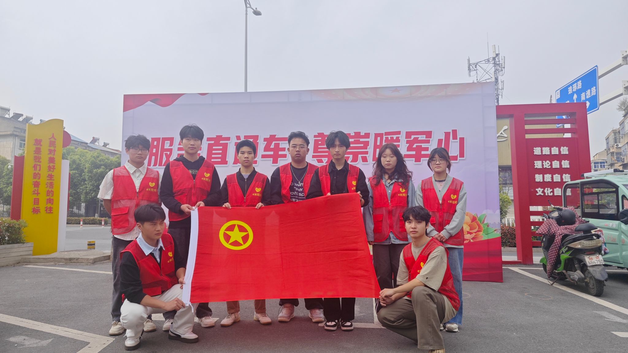 信息工程学院：赴紫薇社区开展“崇军服务直通车”志愿服务活动