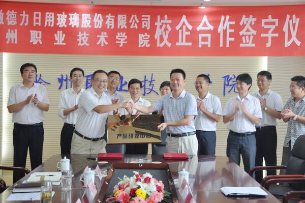 校企合作之德力产品研发中心授牌.jpg