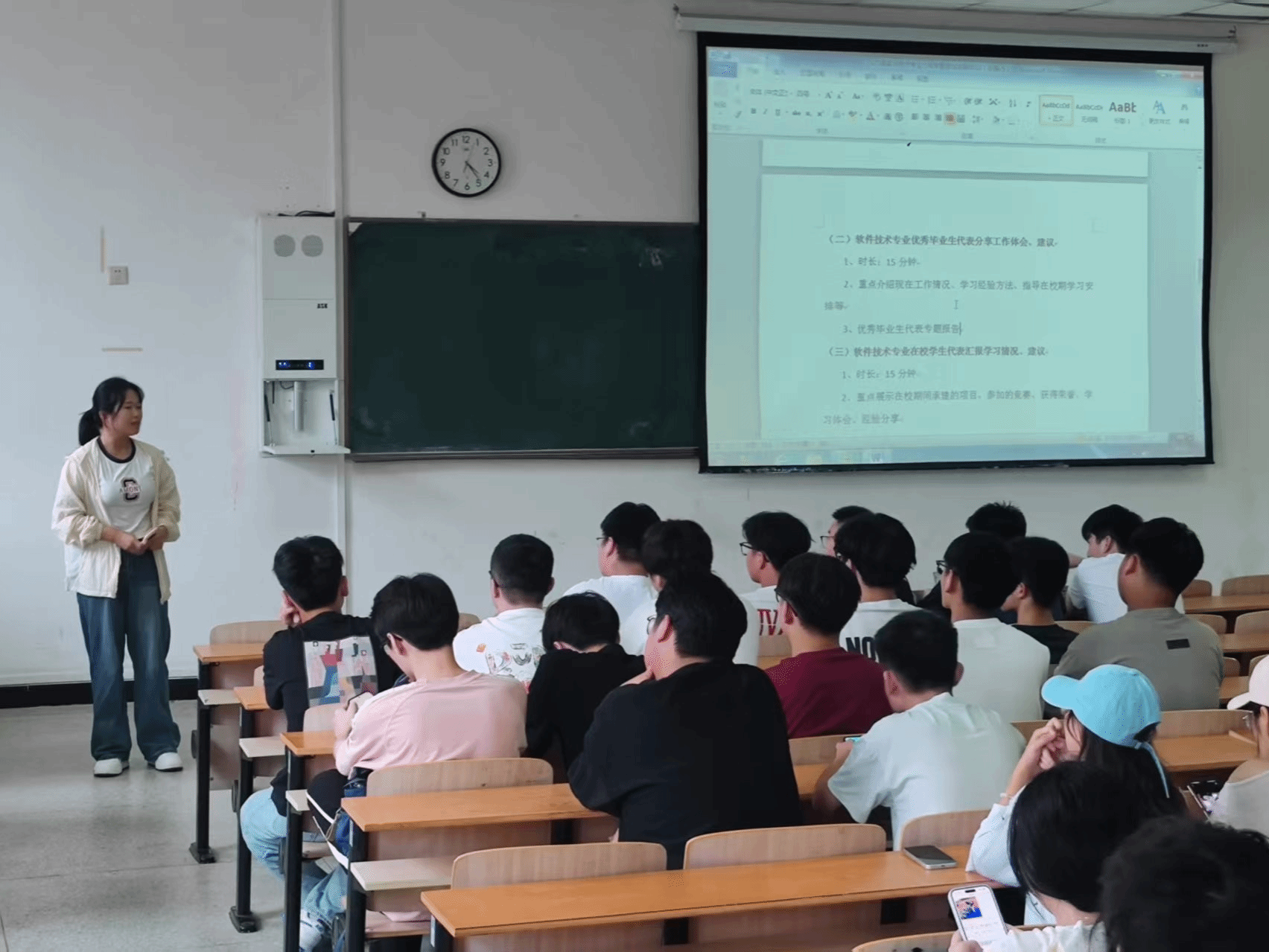 软件技术专业召开2025级新生专业介绍会