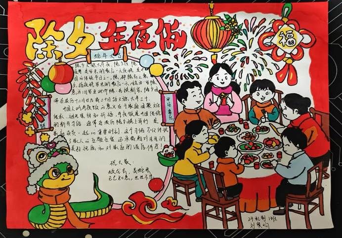 卡通人物 AI 生成的内容可能不正确。