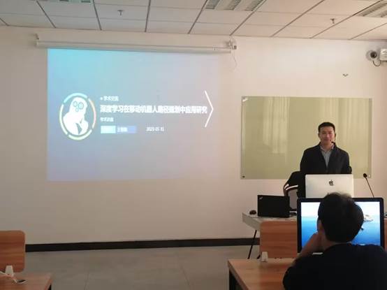 信息工程学院举办《深度学习在移动机器人路径规划中应用研究》学术讲座