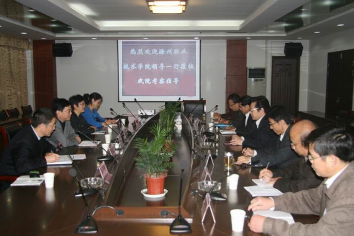 李柱梁院长一行赴巢湖、安庆与池州职业技术学院学习考察    