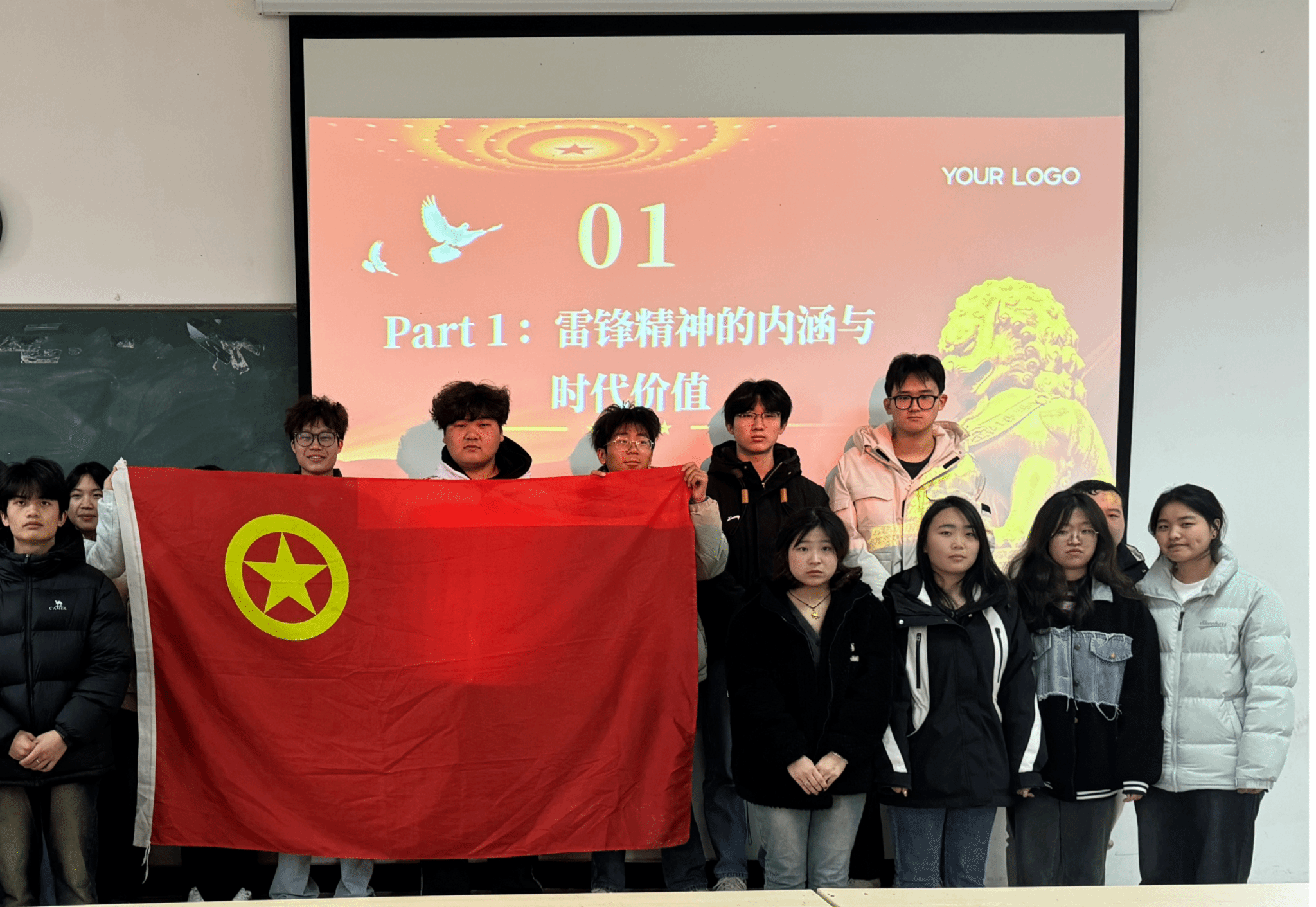 【学雷锋】信息工程学院24物联网1班团支部开展“学雷锋,树新风”主题团日活动