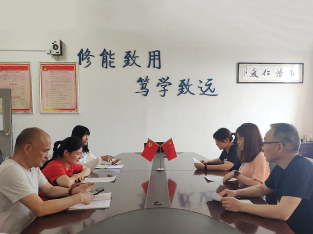 信息工程学院各支部开展党史学习交流研讨会