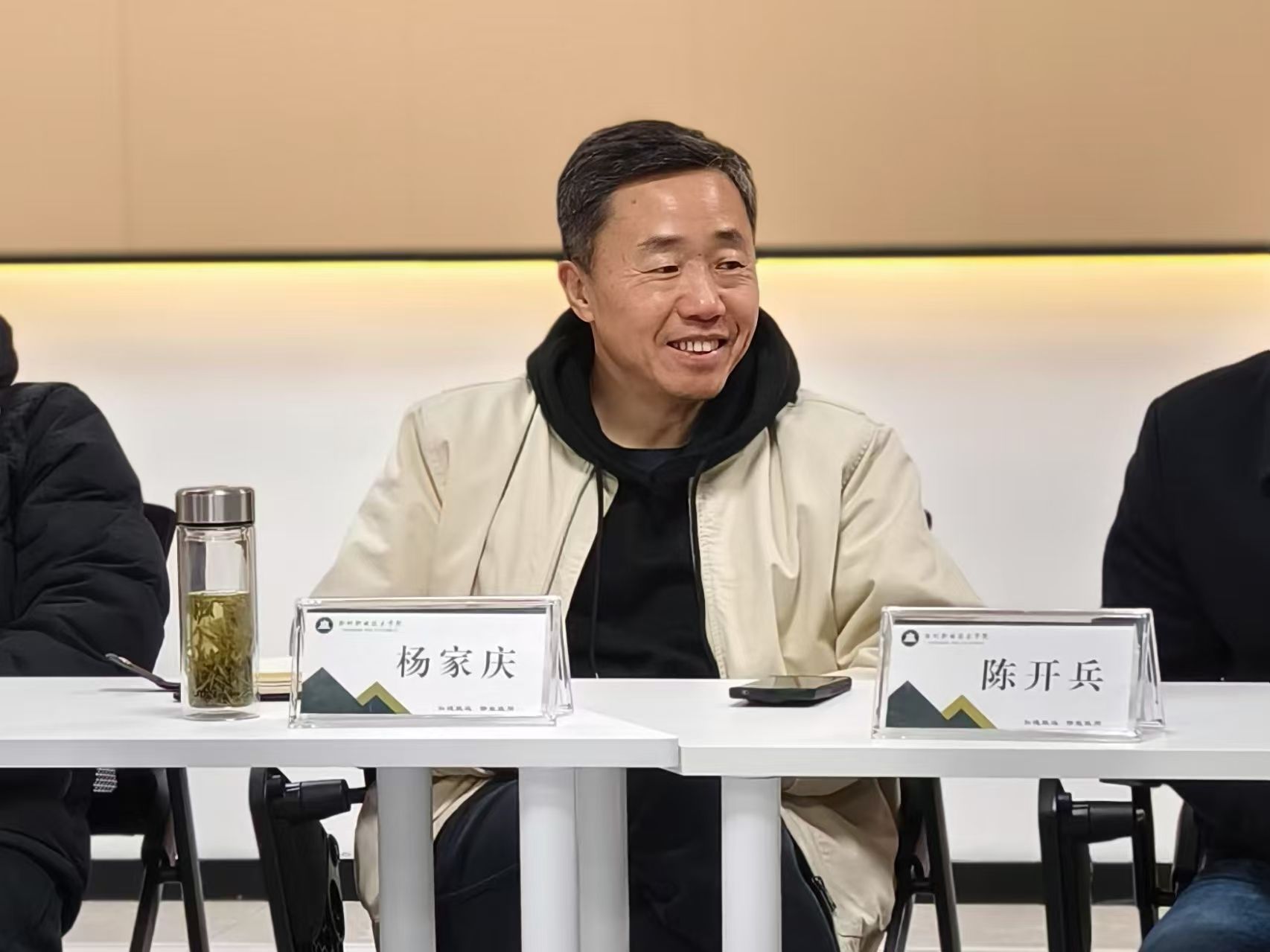 杨家庆出席信息工程学院“我与校领导面对面”座谈会