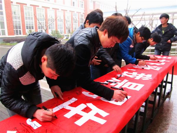 信息工程系第三季男生节拉开帷幕    