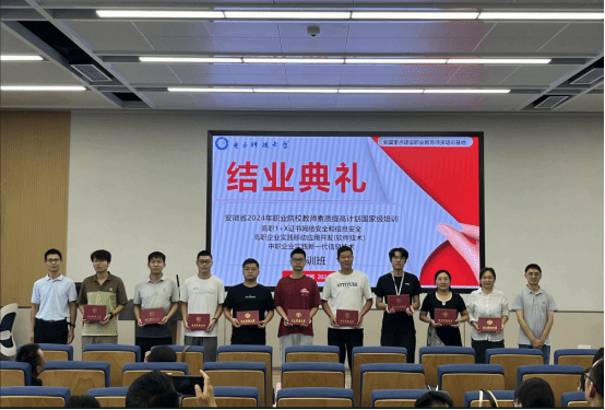 我院教师参加2024年安徽省职业院校教师素质提高计划教师企业实践国培项目