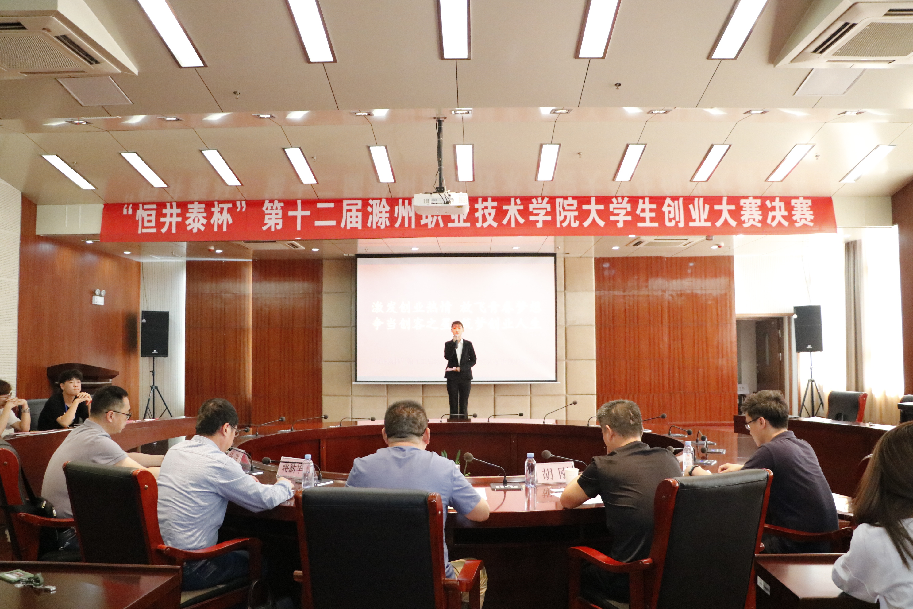 Beat365成功举办“恒井泰杯”第十二届大学生创业大赛