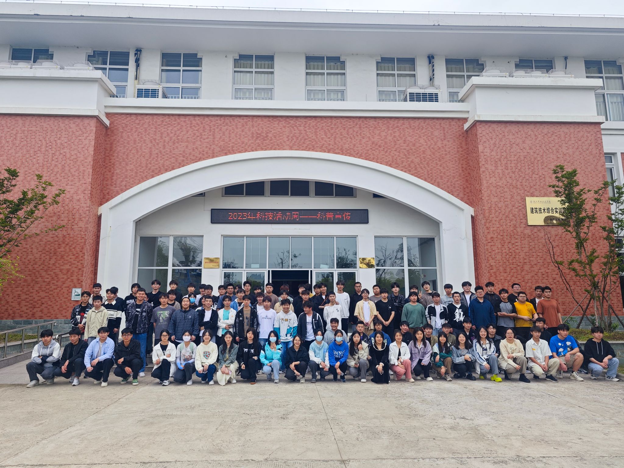 信息工程学院21级物联网班参加科技周活动