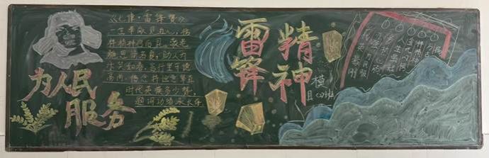 微信图片_20250307230323