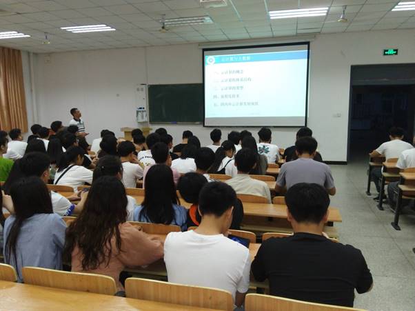 信息工程系举办《云计算与大数据》学术讲座