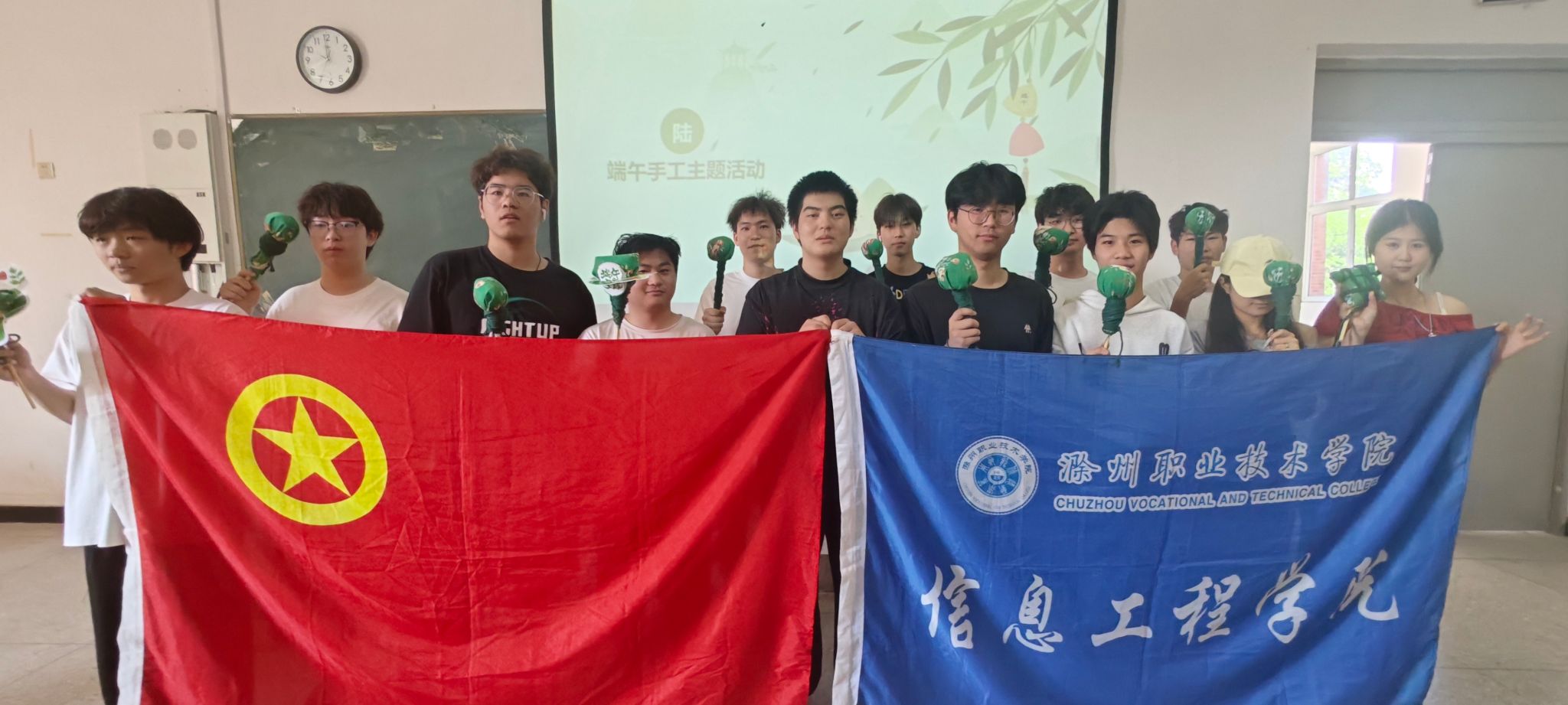 粽香传古韵，巧手迎端午 ——信息工程学院端午节主题活动成功举办