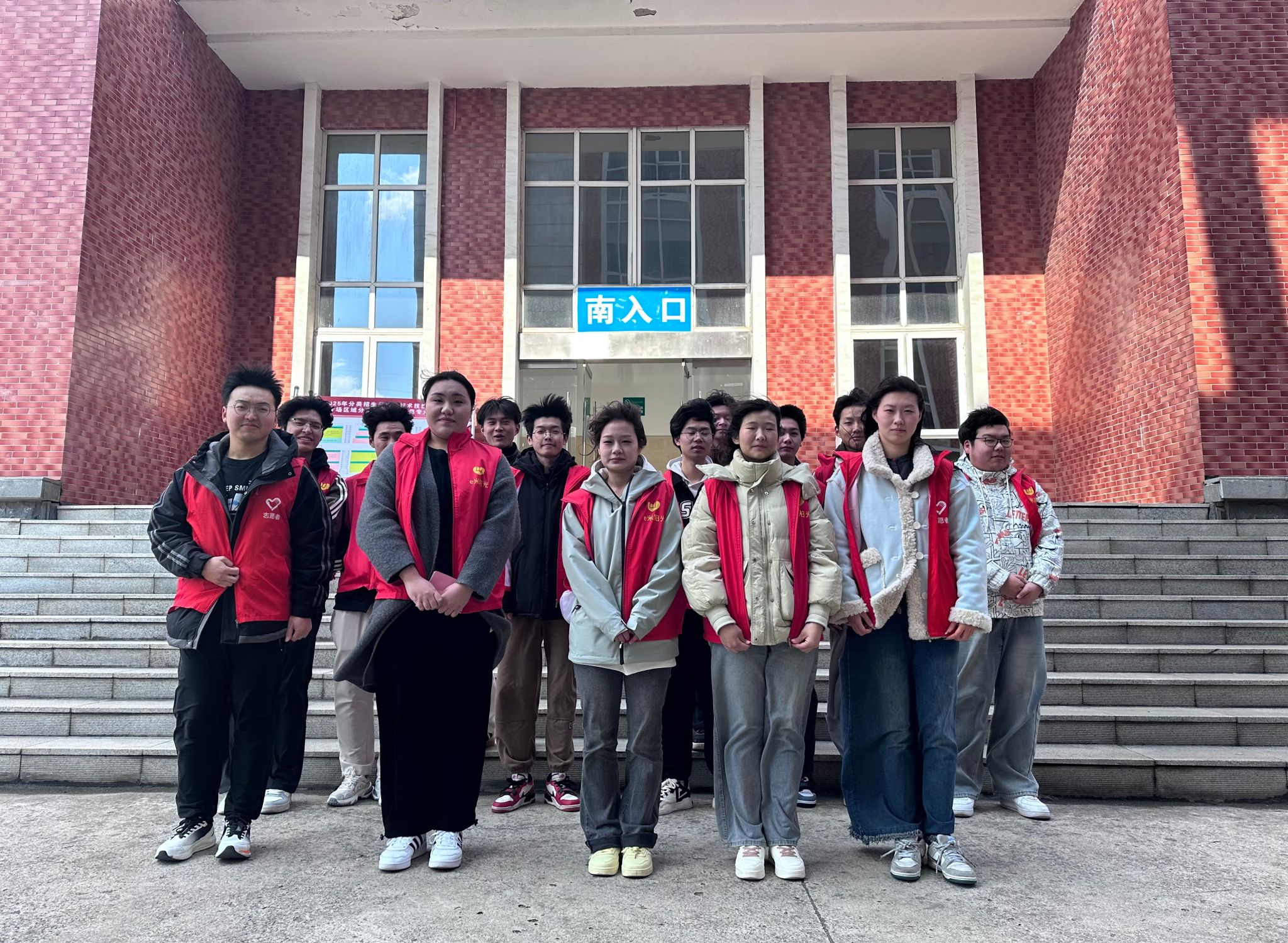 【学雷锋】信息工程学院：2025年高职分类招生考试志愿服务工作圆满完成