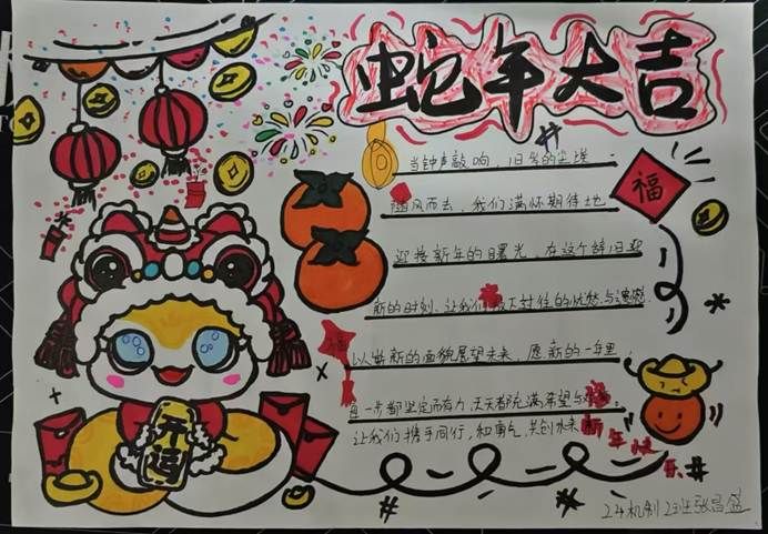 图片包含 图示 AI 生成的内容可能不正确。