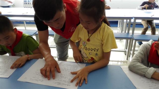 信息工程系暑期社会实践活动系列报道之关爱留守儿童    