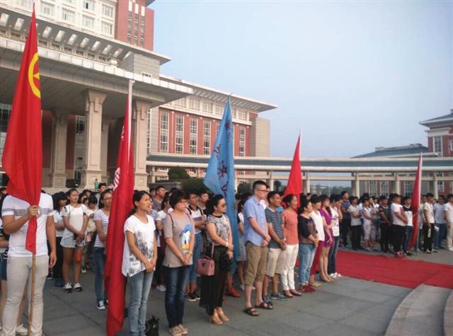 信息工程系参加纪念抗战胜利70周年主题升旗仪式    