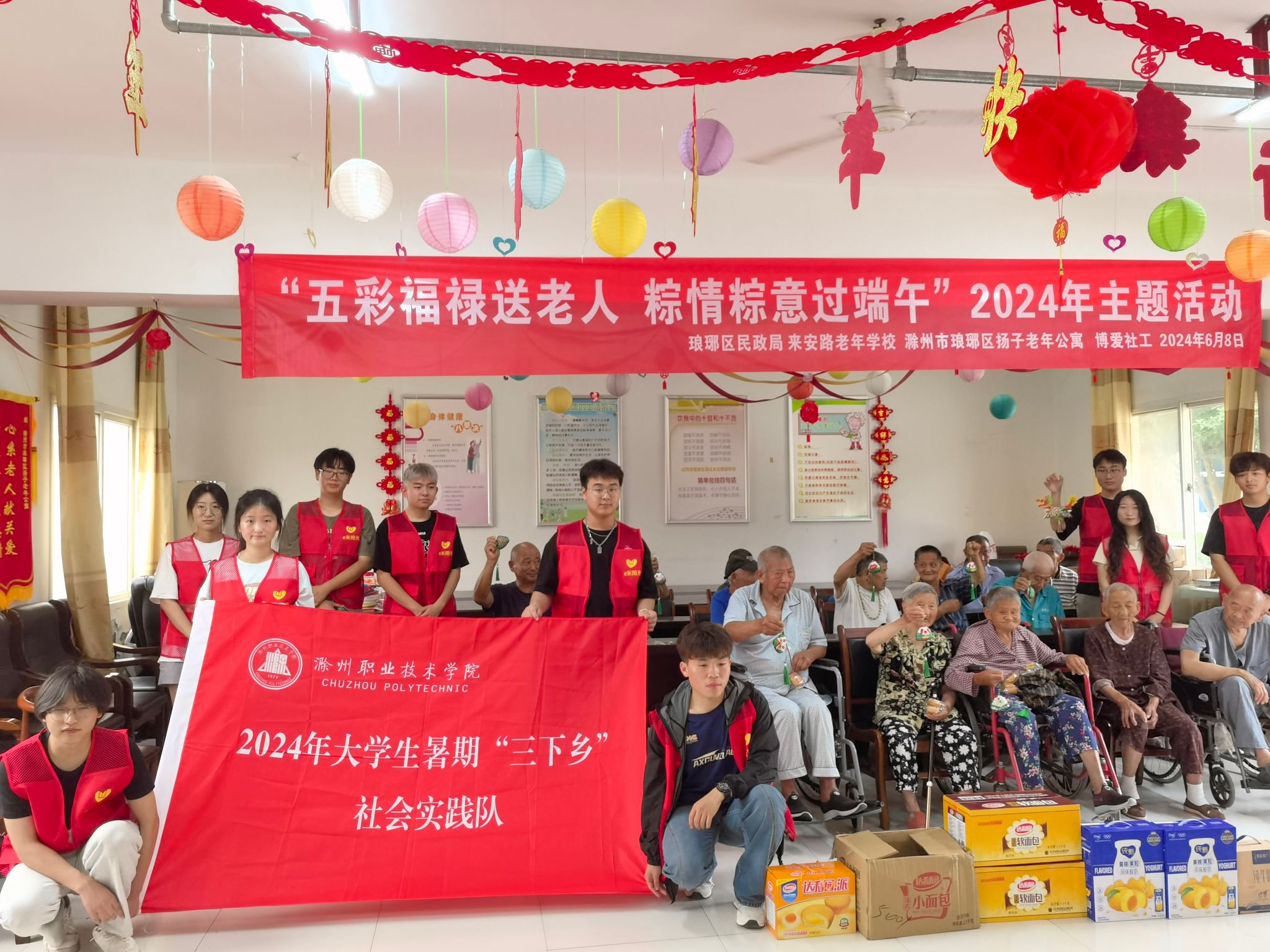 【暑假“三下乡”系列活动】信息工程学院：“情系敬老院，志愿暖人心”社会实践活动