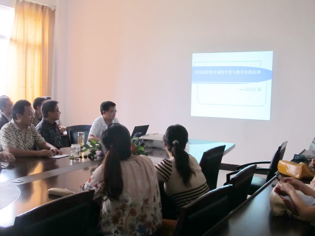 信息工程系举行教师暑期赴美培训专题报告会    