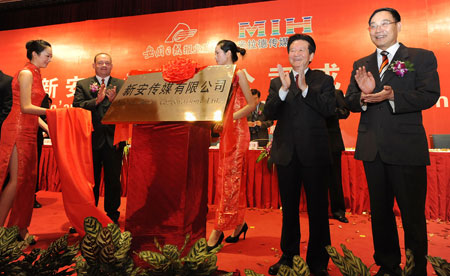 2008年：向上的力量(组图)