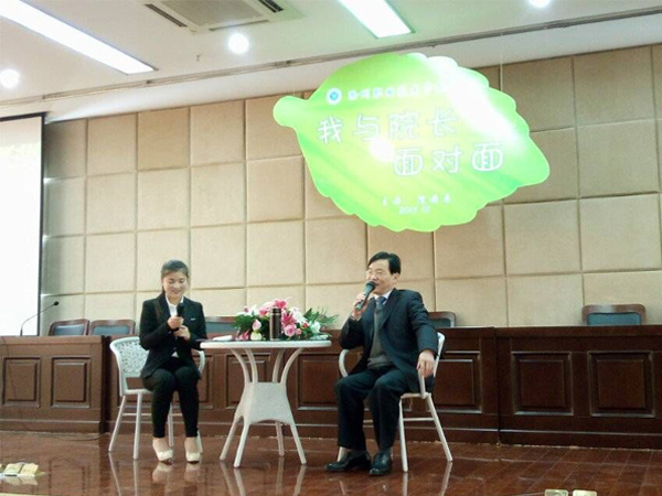 信息工程系参加“我与院长面对面”会议    