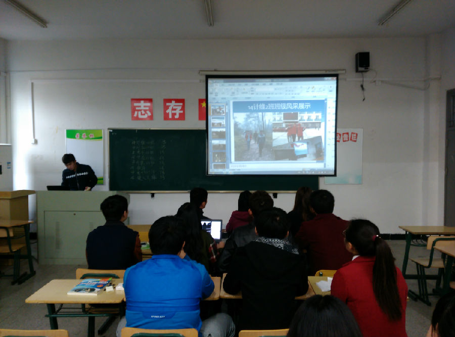 信息工程系团支部风采大赛    