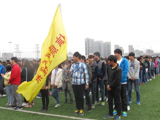 信息工程系积极参加大学生群众性课外体育锻炼活动    