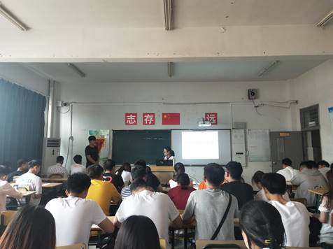 信息工程系资助诚信教育主题月活动之诚信金融知识讲座