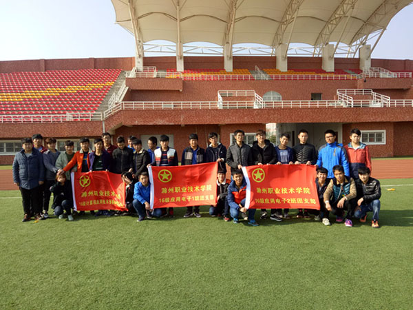 信息系团总支三走活动之操场联谊    