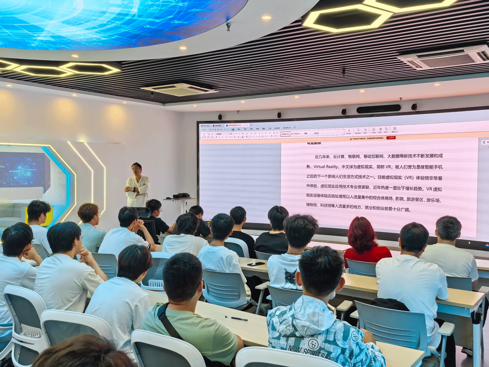 虚拟现实技术应用专业2025级新生专业介绍圆满举行——鲁家成老师带你走进VR未来世界