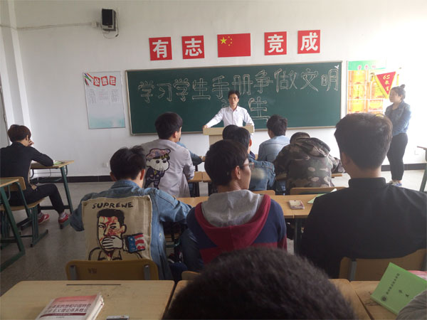 信息系15级软件二班之“学争”活动    