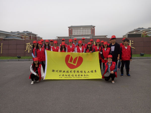 信息系志愿者分队活动之慰问敬老院    