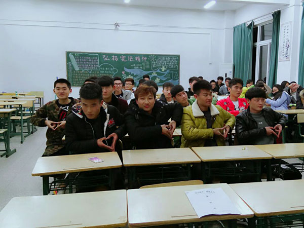 信息工程系举行情系暖冬，感恩之行活动    