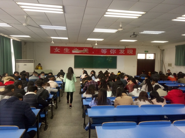 女生讲座1.jpg