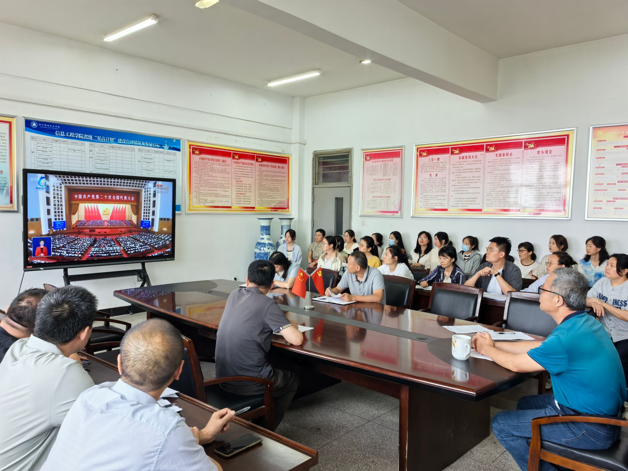 信息工程学院开展高校安全生产月专题学习活动