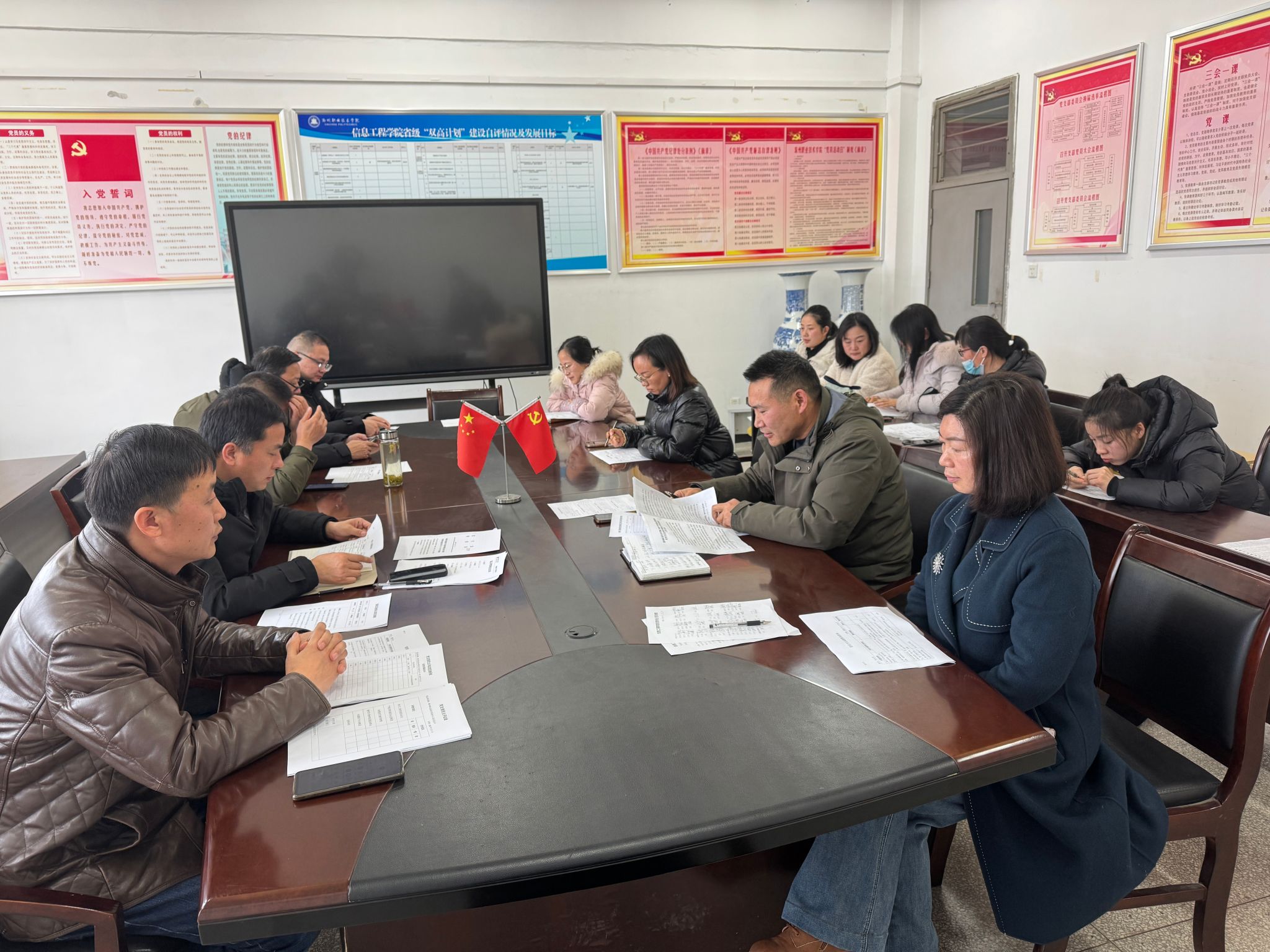 软件工程系党支部2024年度组织生活会成功召开