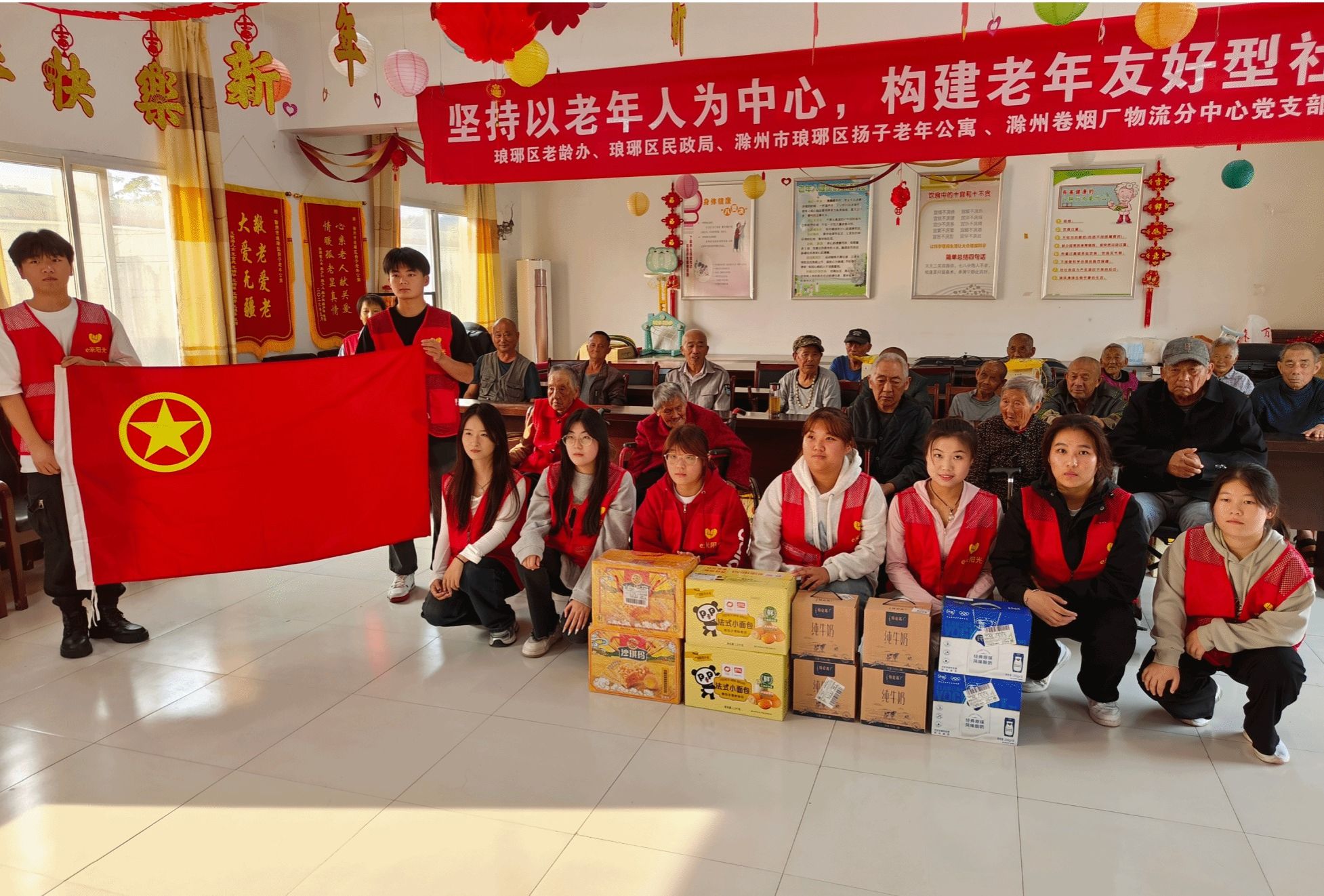 信息工程学院团总支赴扬子敬老院开展“九九重阳节，感恩敬老情”主题志愿服务活动