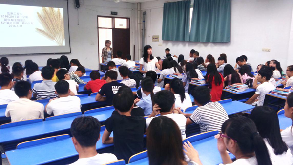 信息工程系陆续开展新学期全体班会    