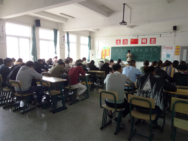 青春起航，梦想花开    记信息系记者团招新报道