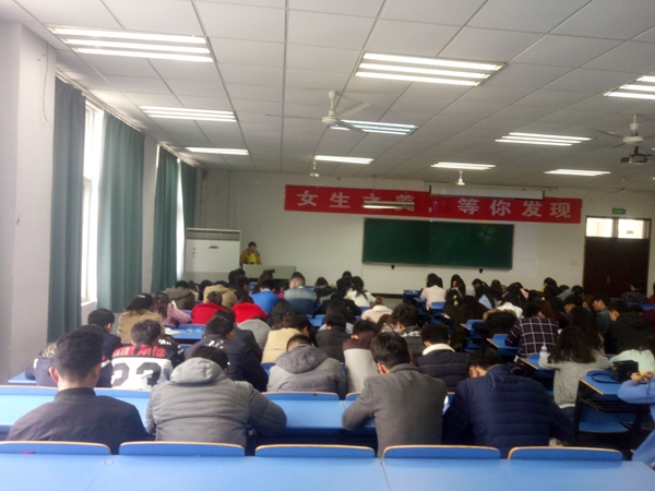 女生讲座2.jpg