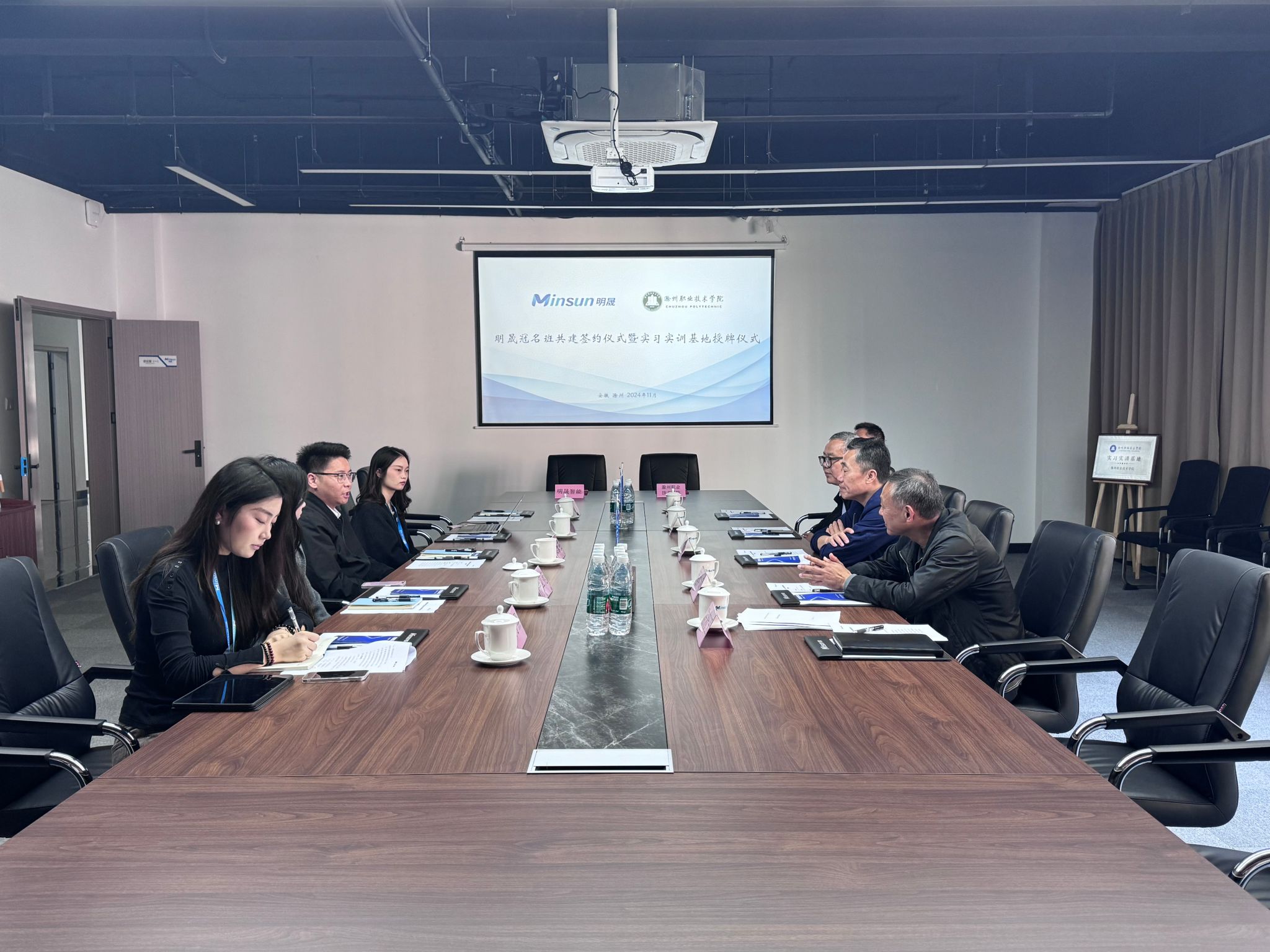 杨家庆出席“明晟冠名班”暨实习实训基地签约仪式