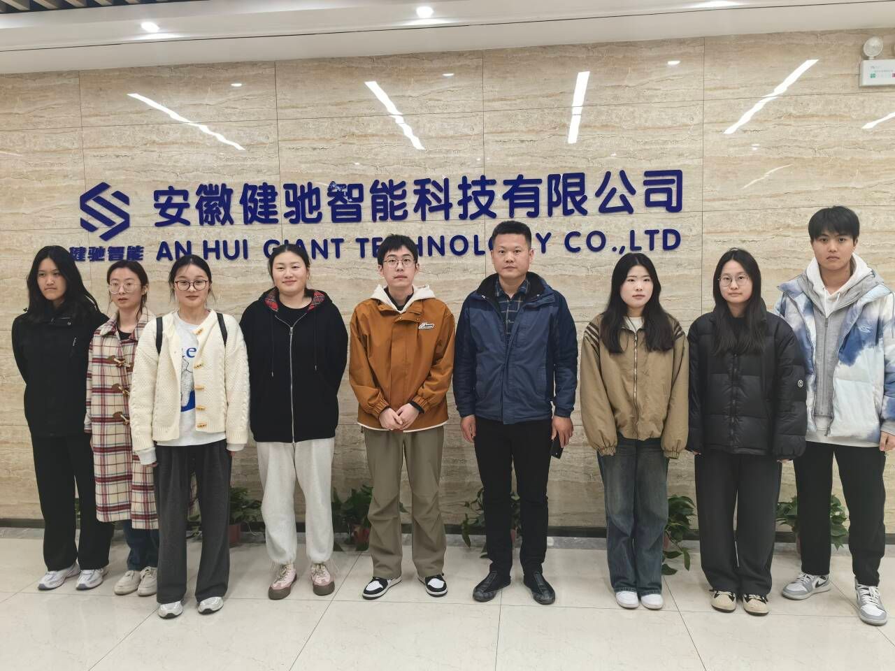 信息工程学院电子信息系师生赴安徽健驰公司开展企业实践活动