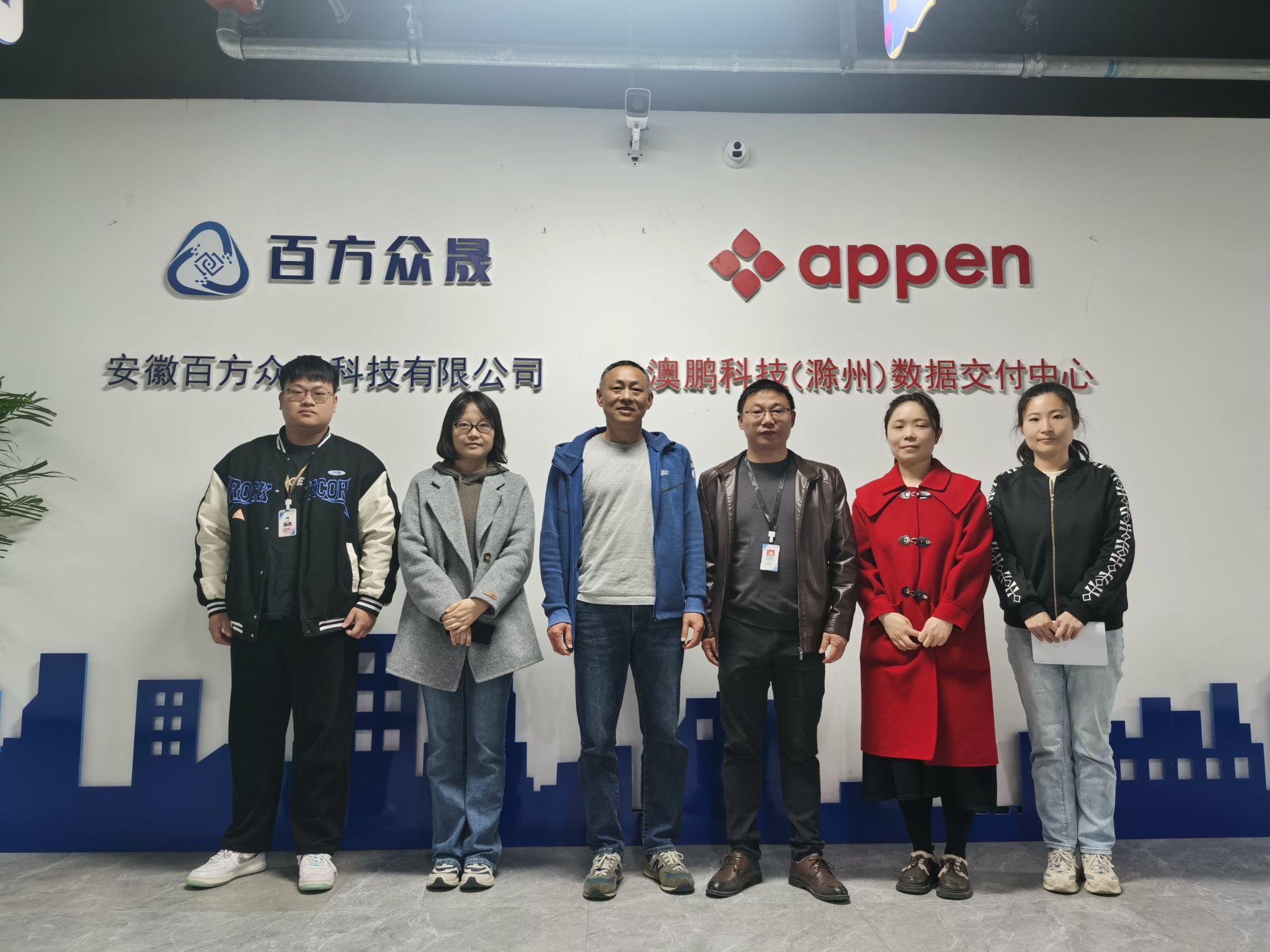 信息工程学院：开展“访企拓岗促就业“专项活动