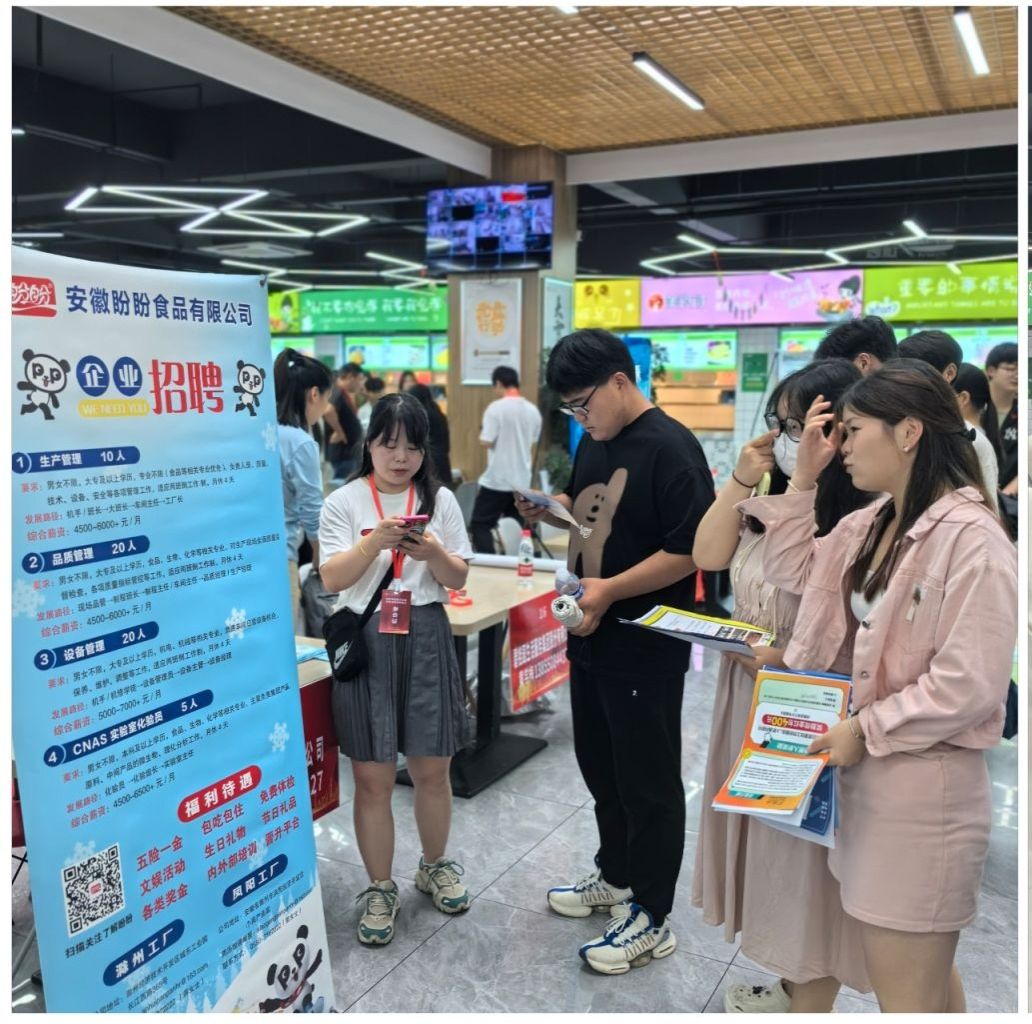 信息工程学院组织毕业生参加2024届毕业生离校前招聘会