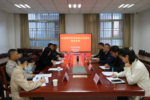 滁州经济技术开发区金娟一行赴Beat365唯一官方网站考察交流