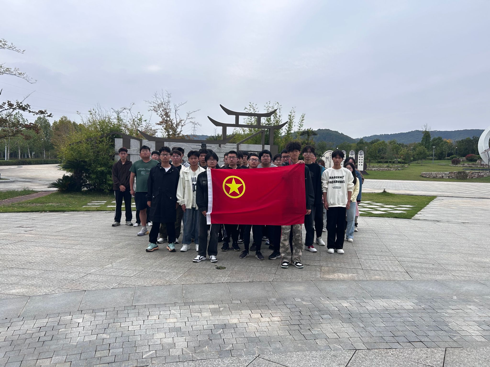 信息工程学院24级团支部开展新生“四个一”团员意识教育之主题团日活动