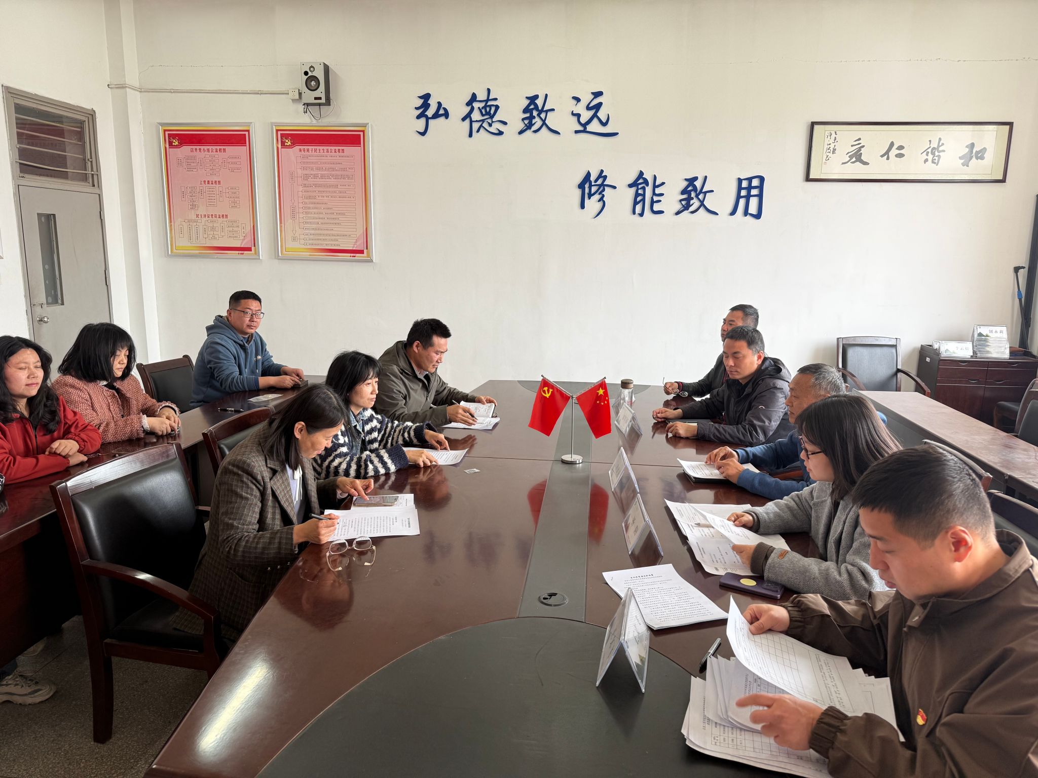 信息工程学院：党总支召开2024年度党支部书记述职评议考核会