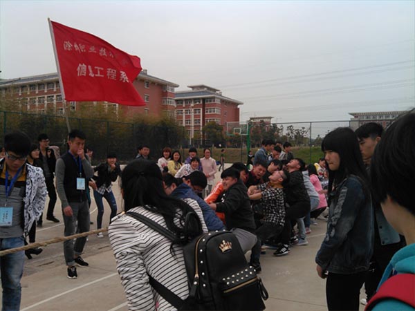 信息系开展“三走”活动之拔河比赛    